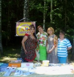 Сотрудники ЦБ проводят на хуторе Загорье проводят литературную викторину по творчеству А.Т.Твардовск